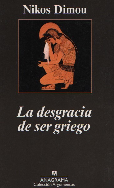 La desgracia de ser griego